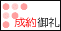 䐬񒸂܂B